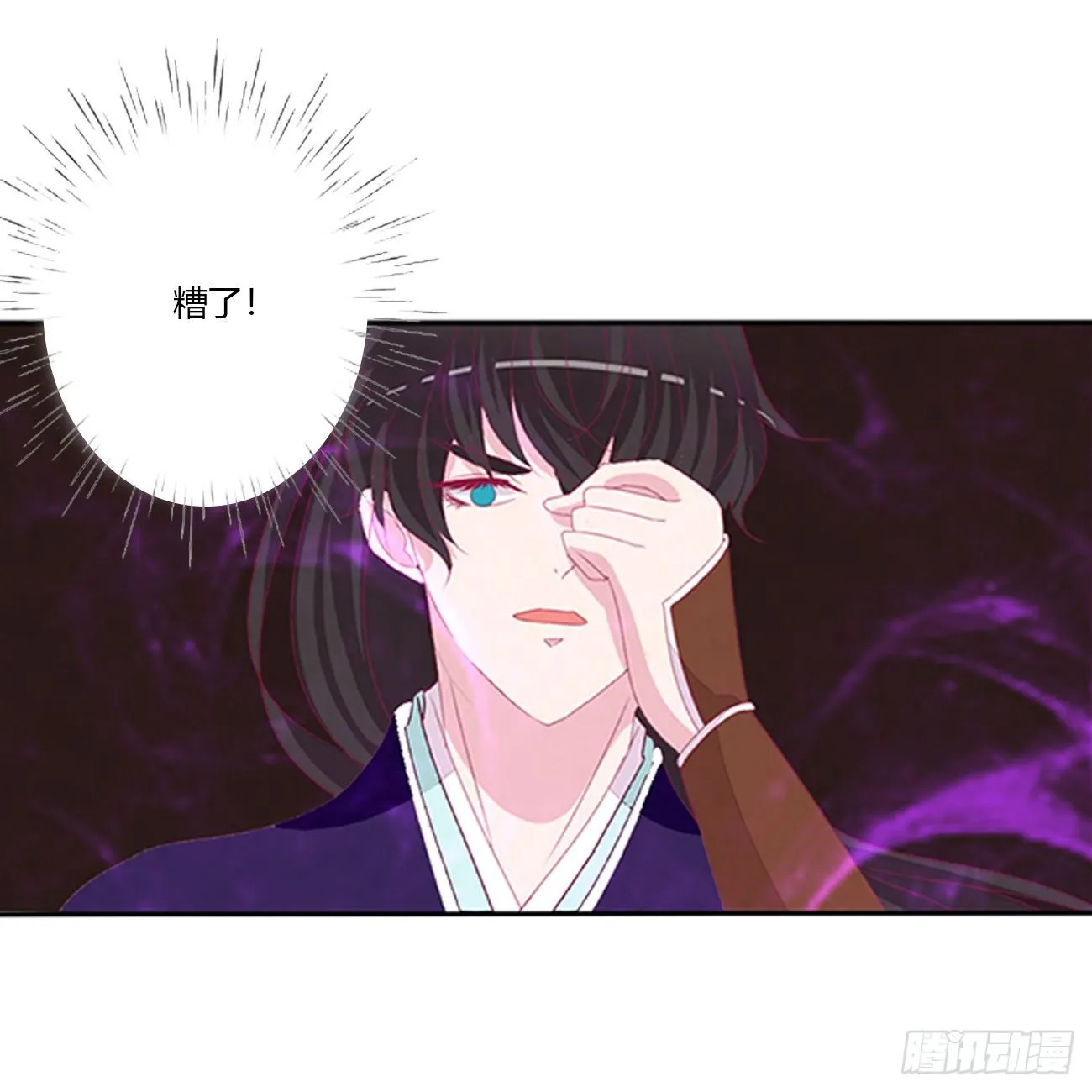 冲破封印 第46页