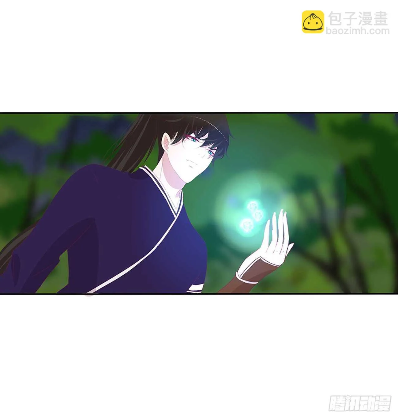 被取走的妖丹 第12页