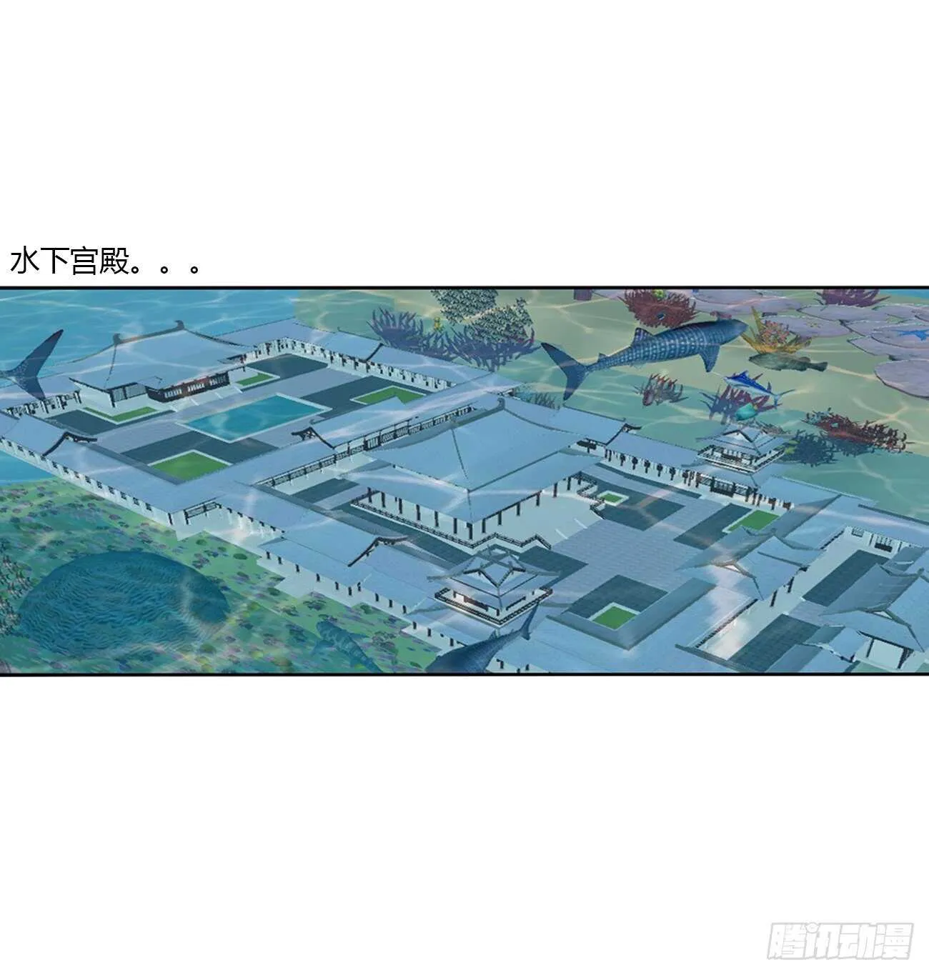 被取走的妖丹 第26页