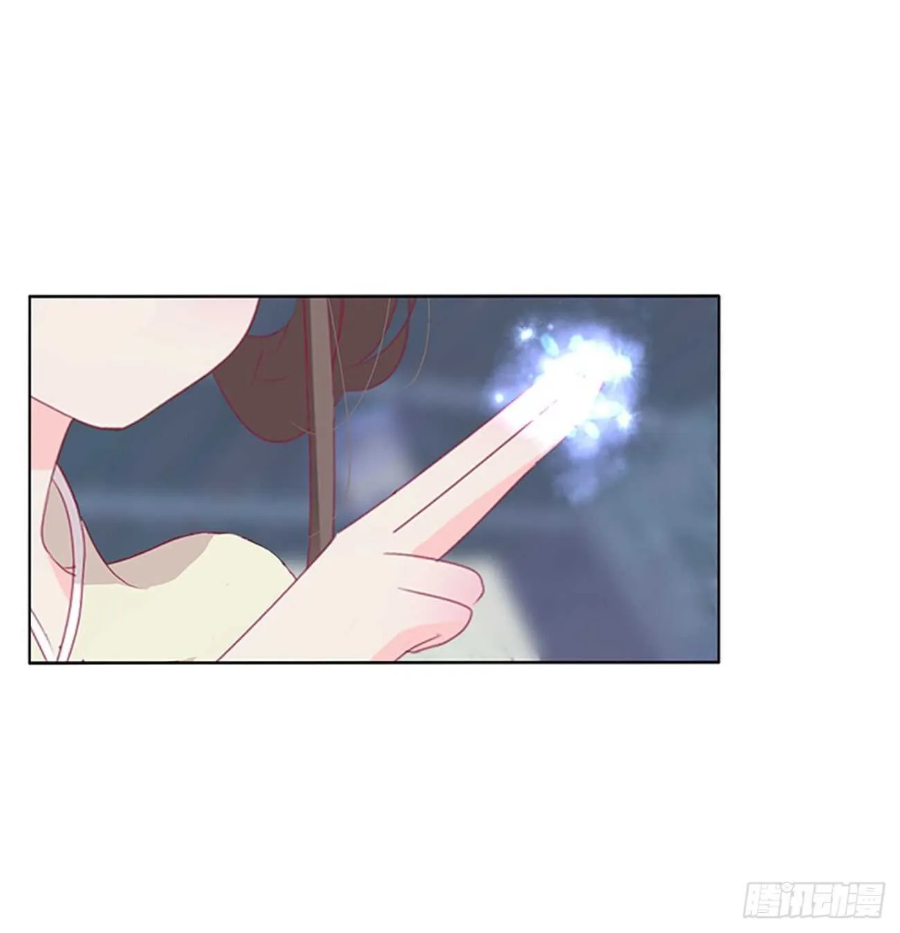 被取走的妖丹 第34页