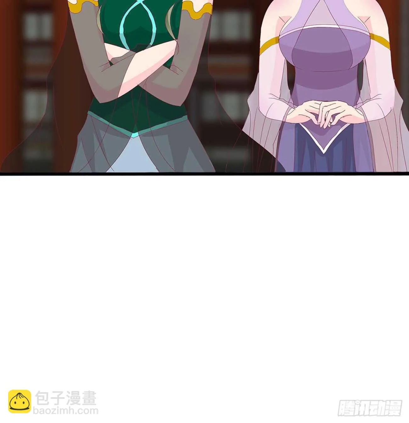 被取走的妖丹 第39页