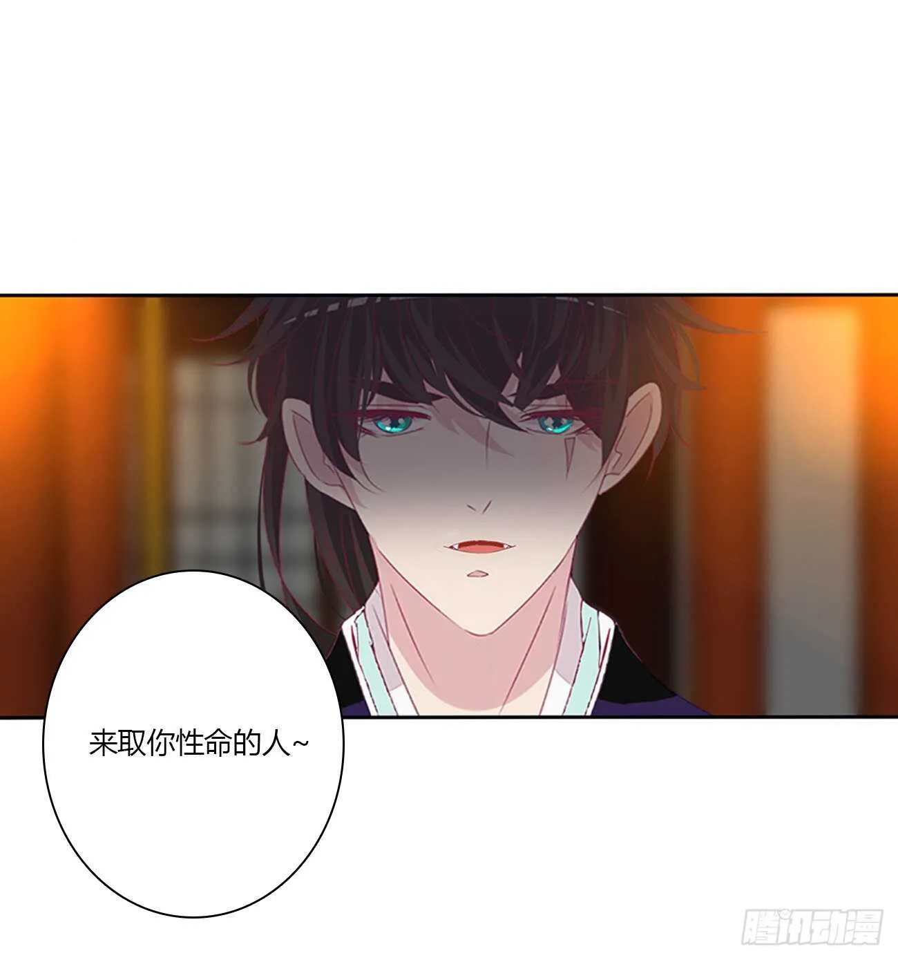 被取走的妖丹 第46页