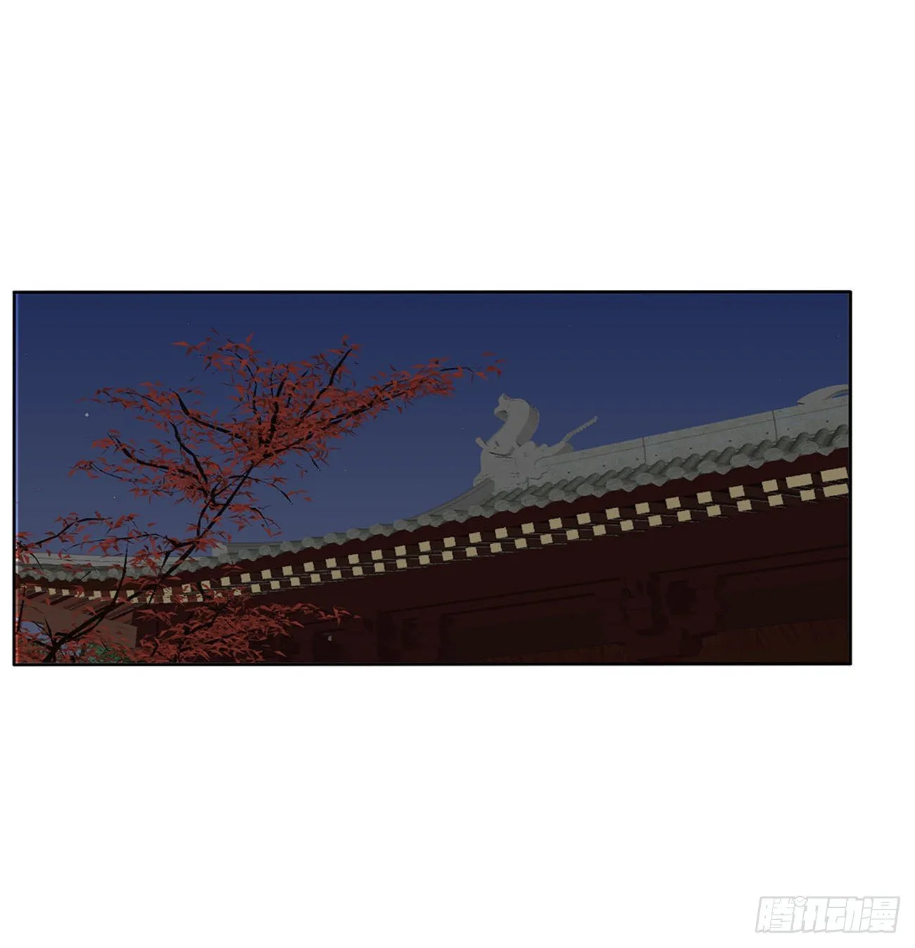 独你不可 第13页