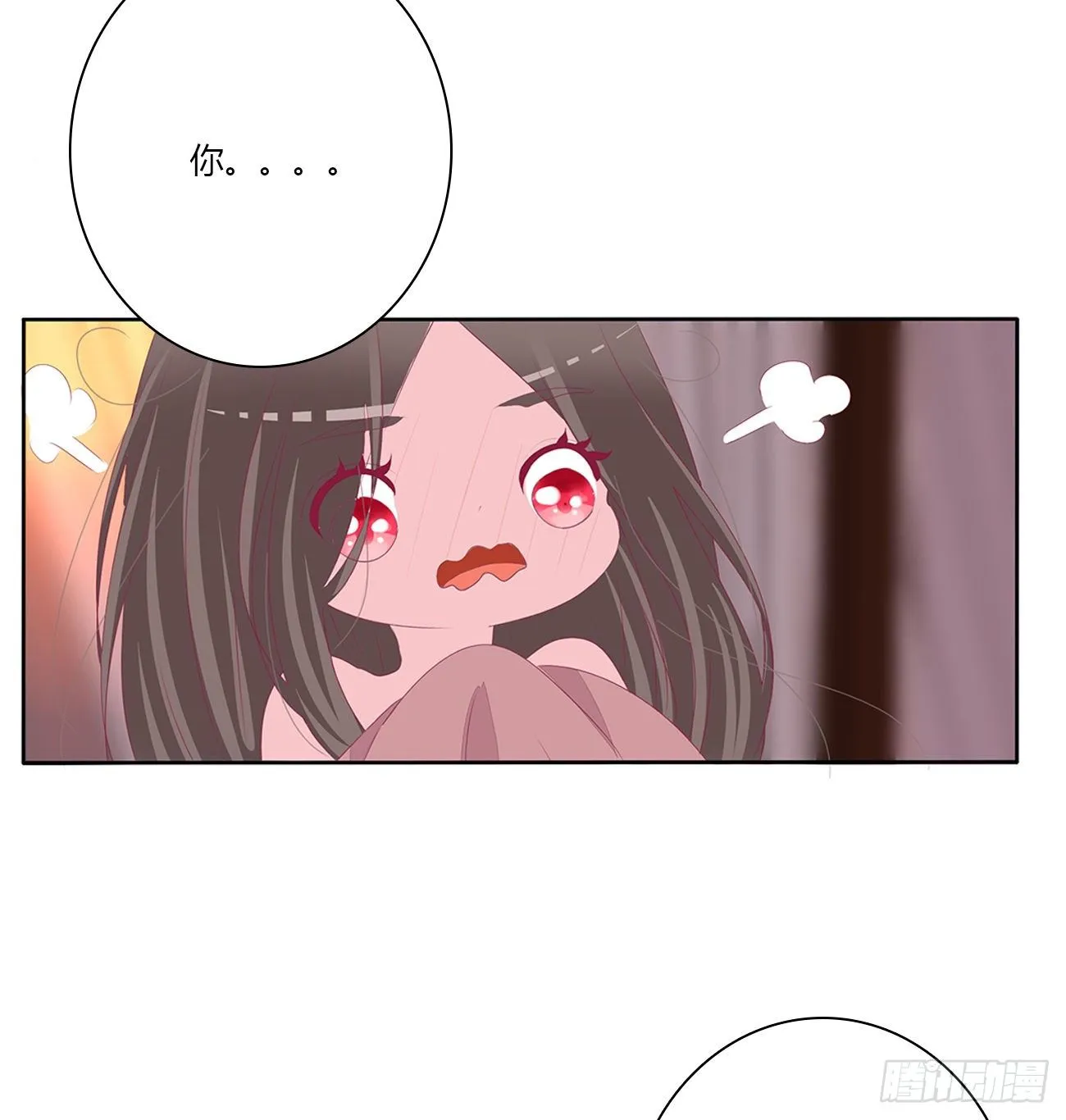 独你不可 第37页