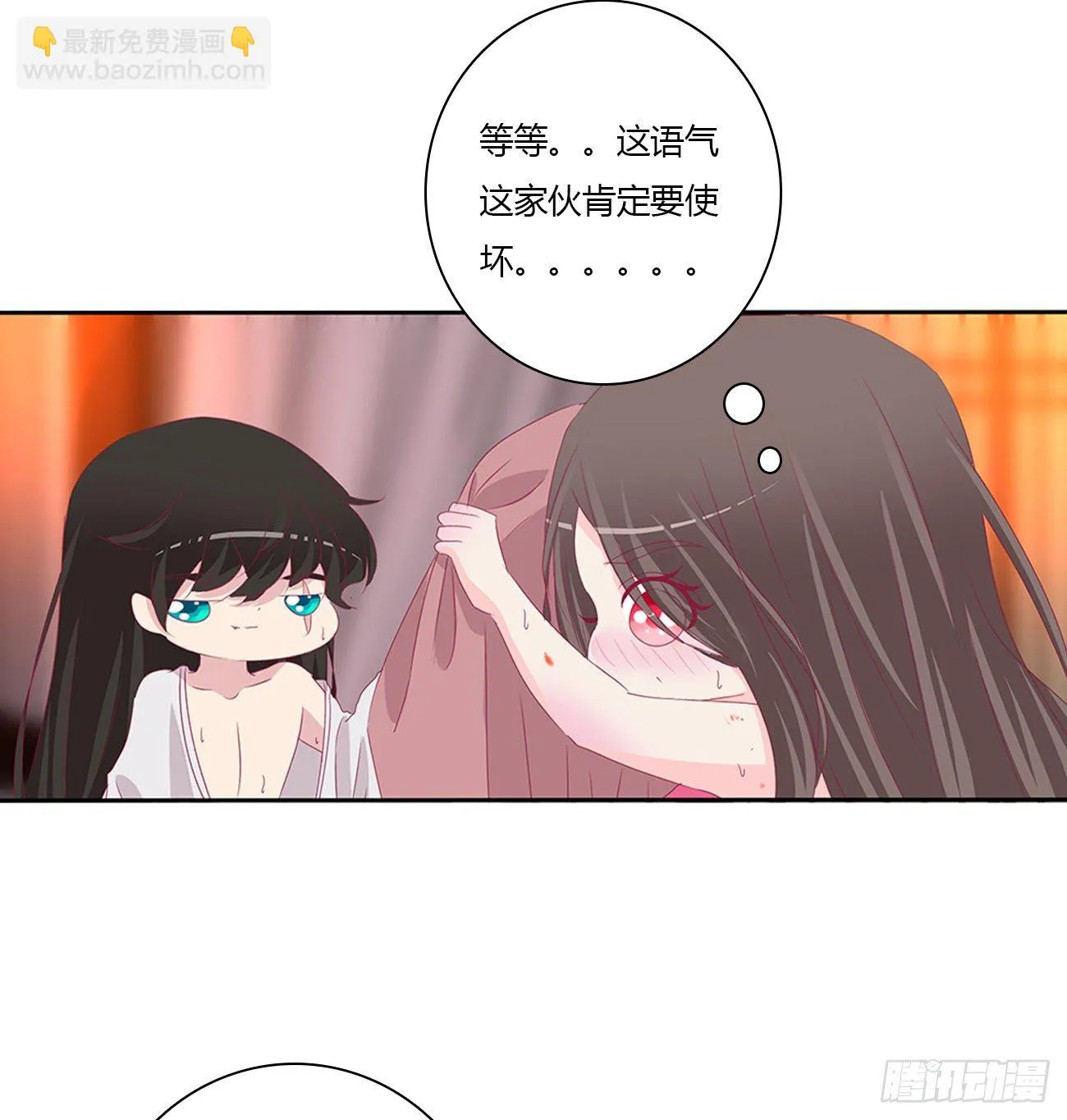 独你不可 第42页