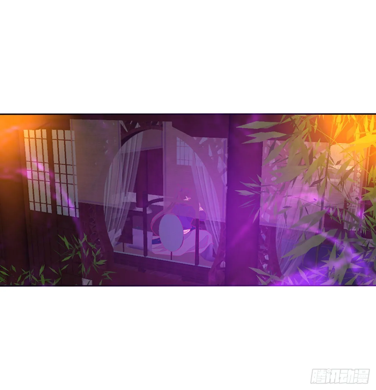 我不同意！ 第6页