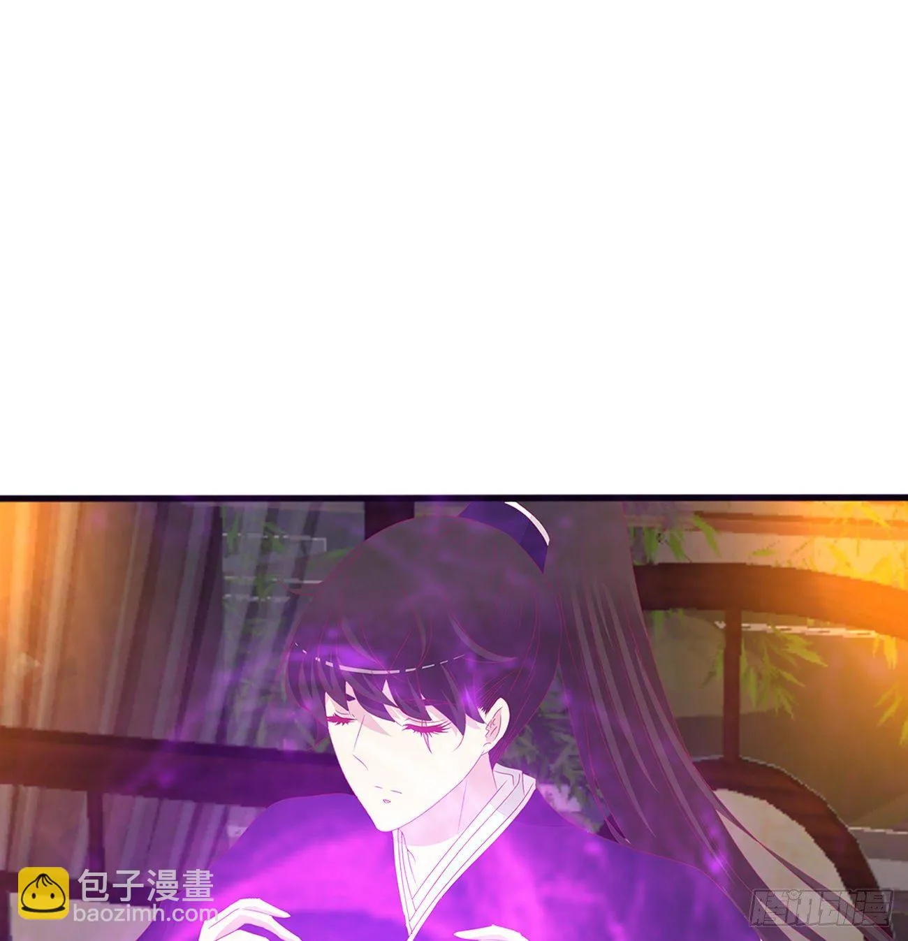 我不同意！ 第7页