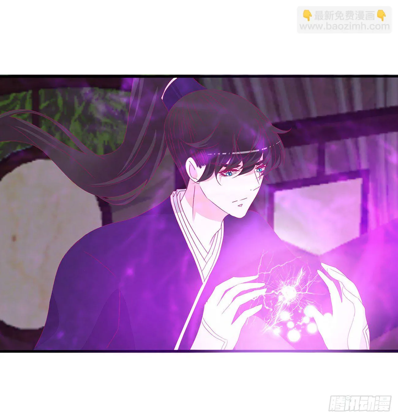 我不同意！ 第28页
