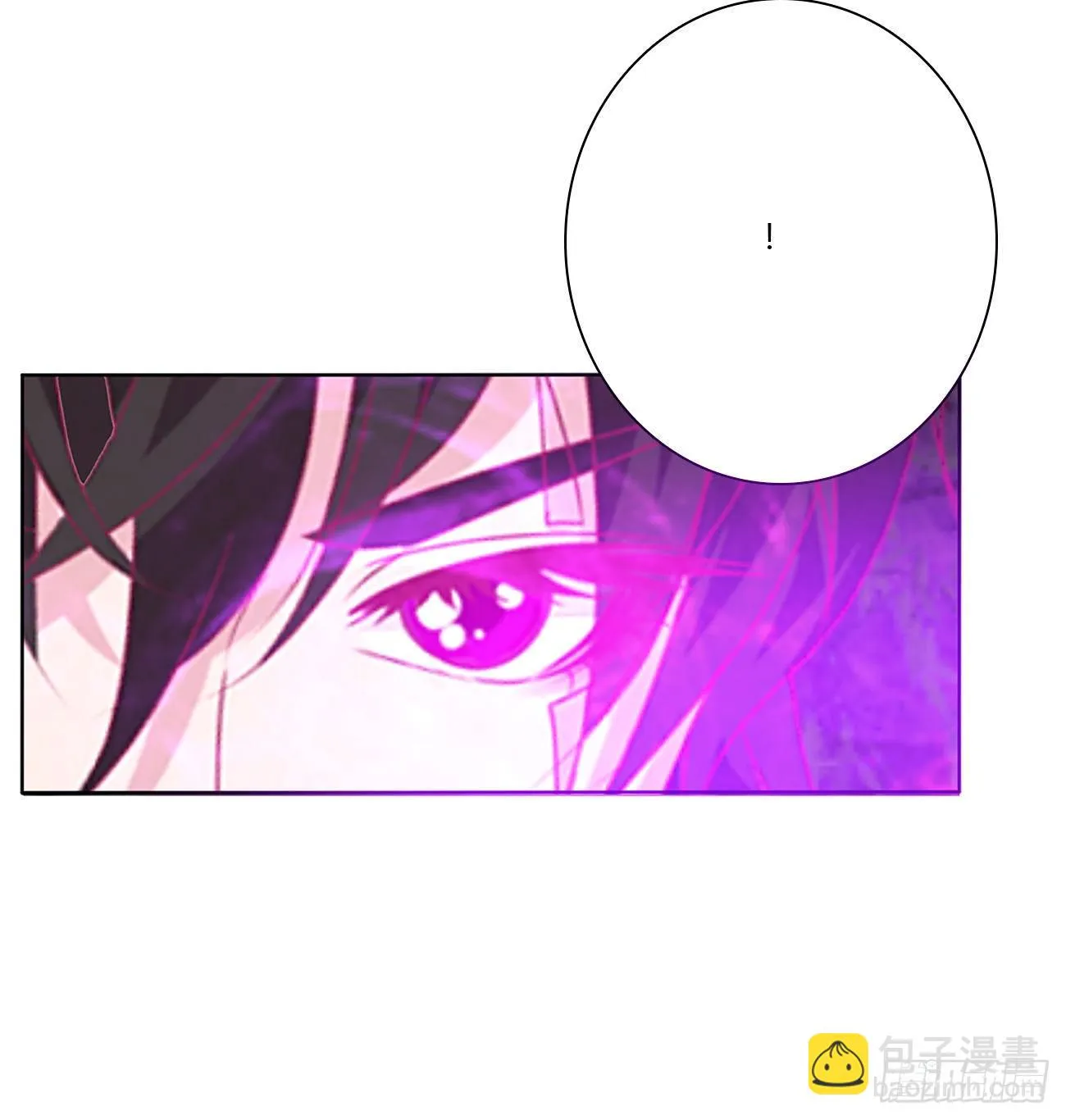我不同意！ 第30页