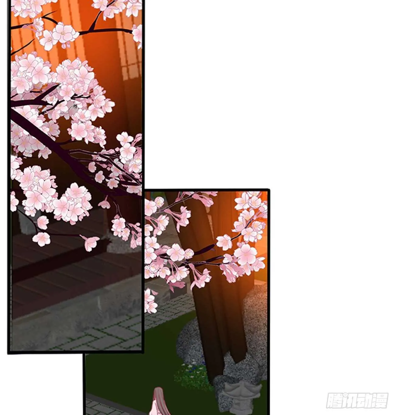 隐隐作痛 第17页
