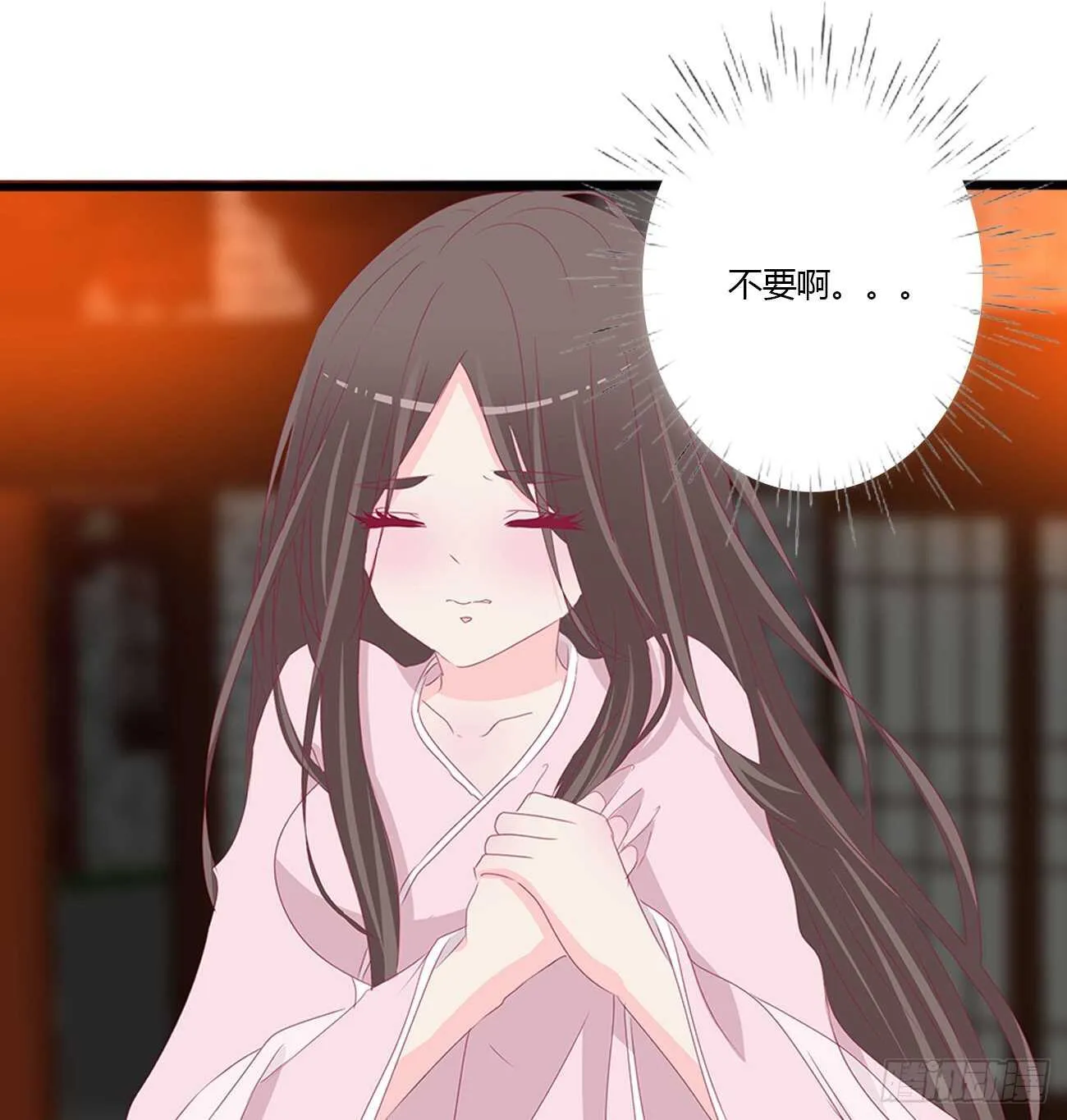 隐隐作痛 第21页
