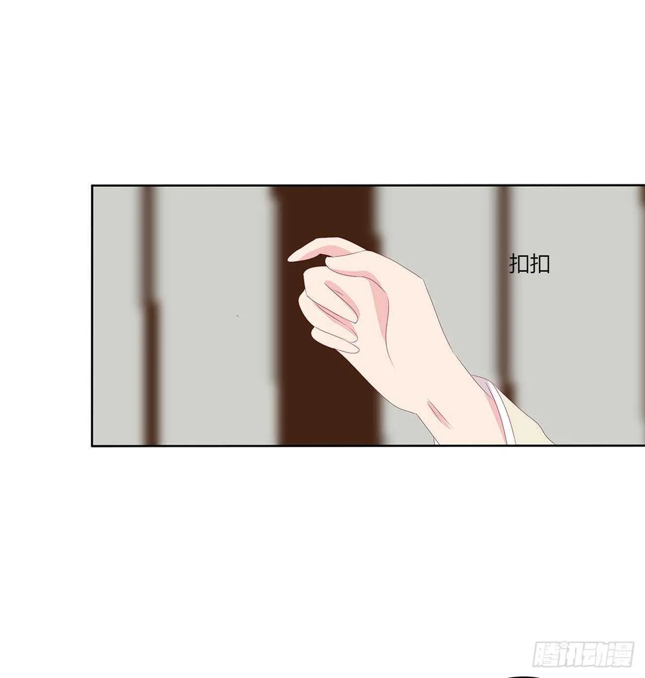 隐隐作痛 第30页