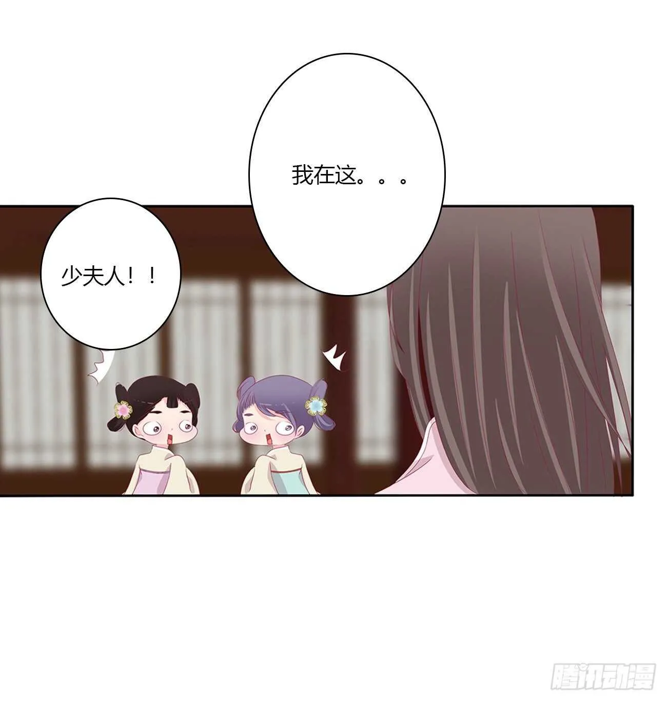 隐隐作痛 第32页