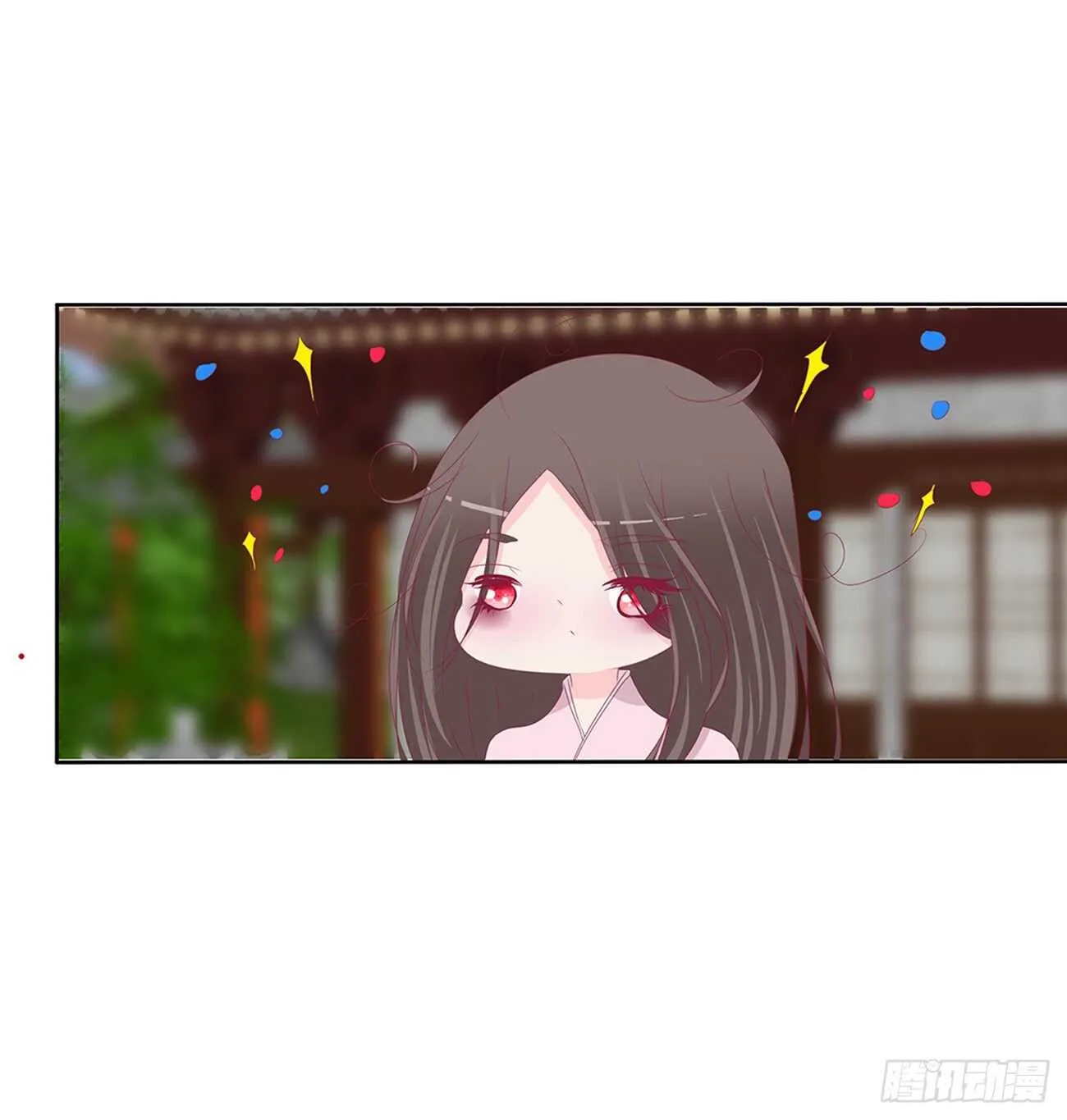 隐隐作痛 第33页