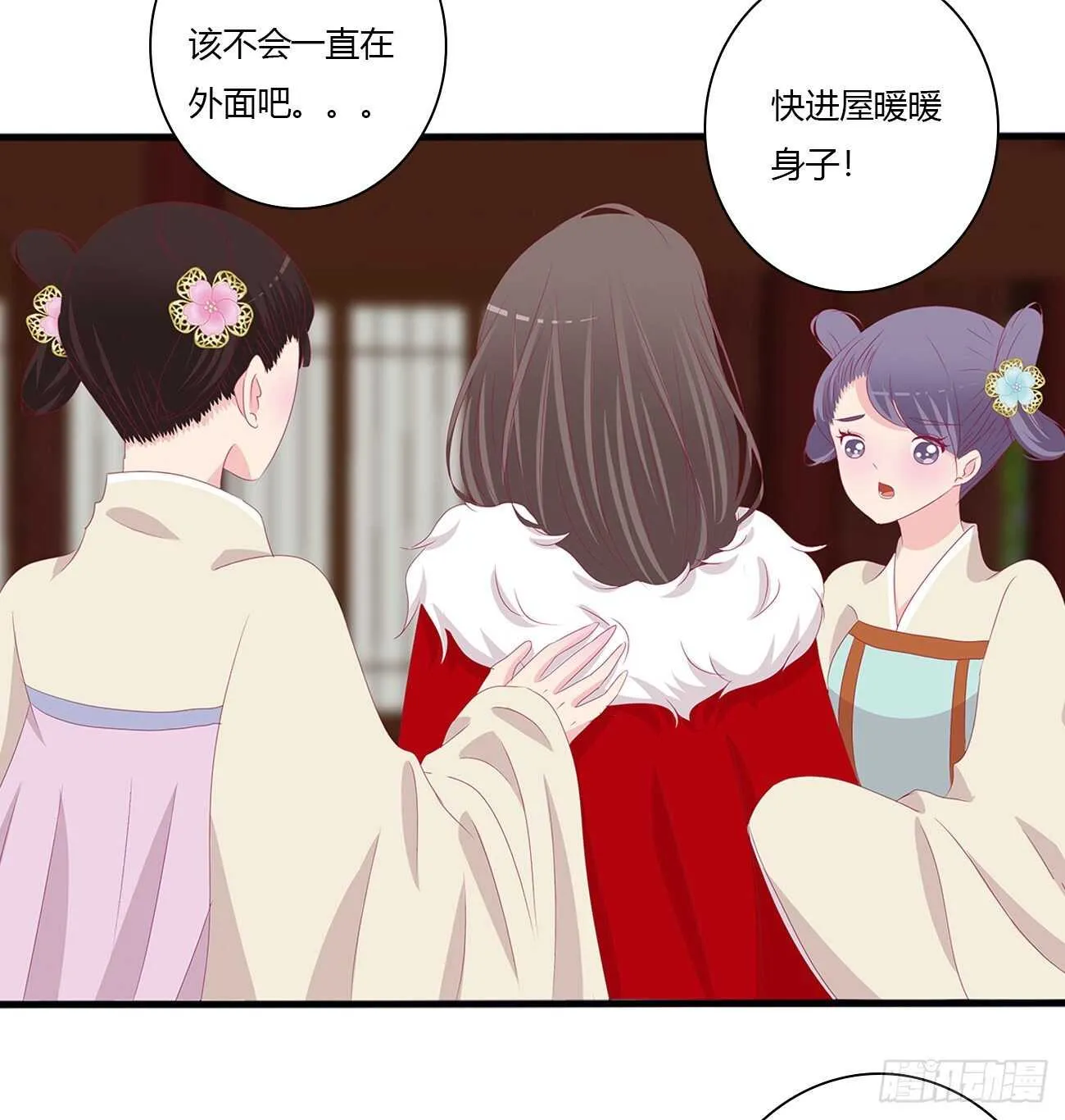 隐隐作痛 第35页