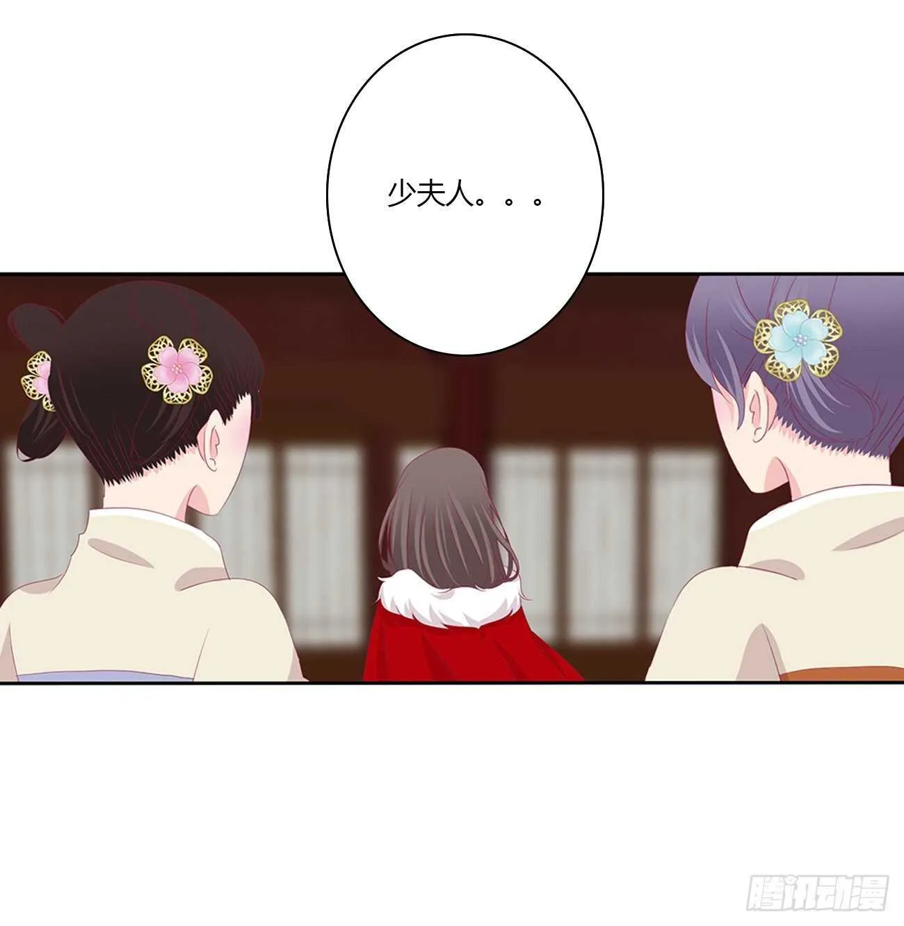 隐隐作痛 第37页