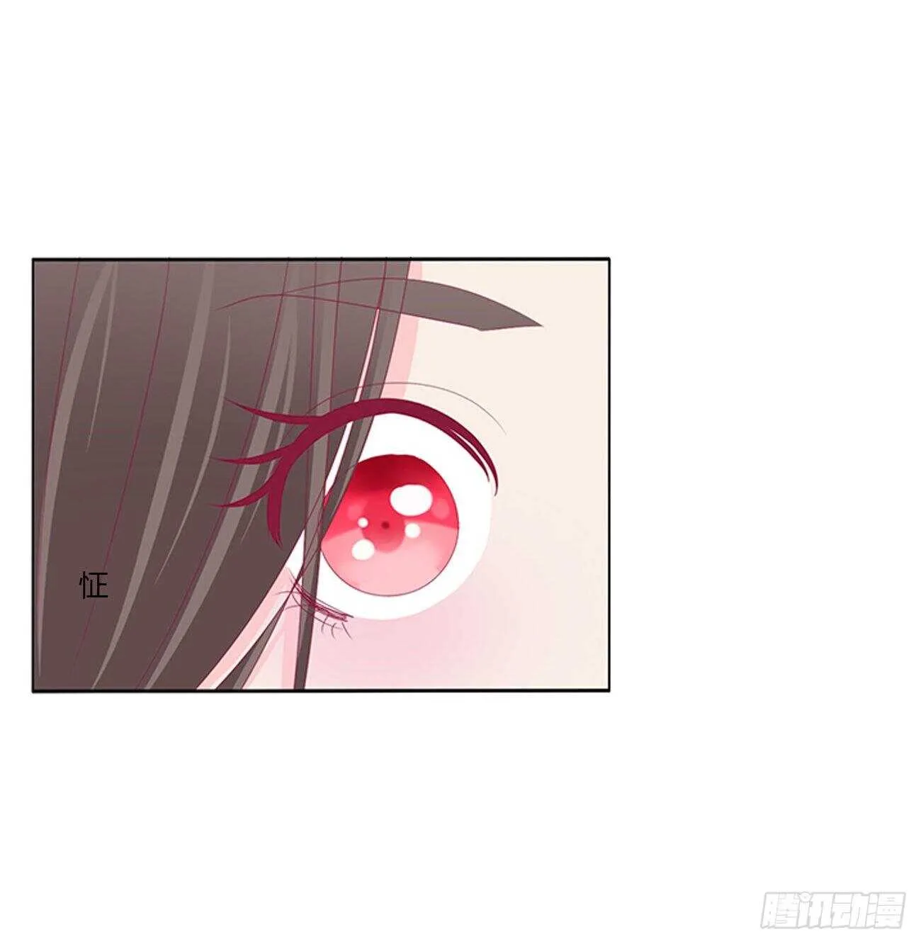 隐隐作痛 第42页