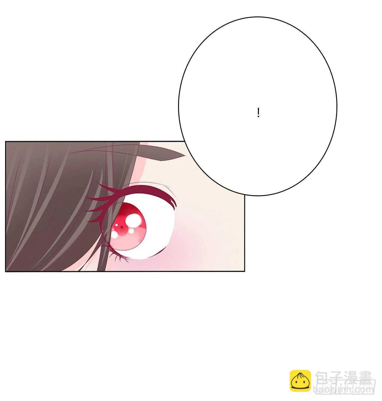 我不要这样！ 第5页