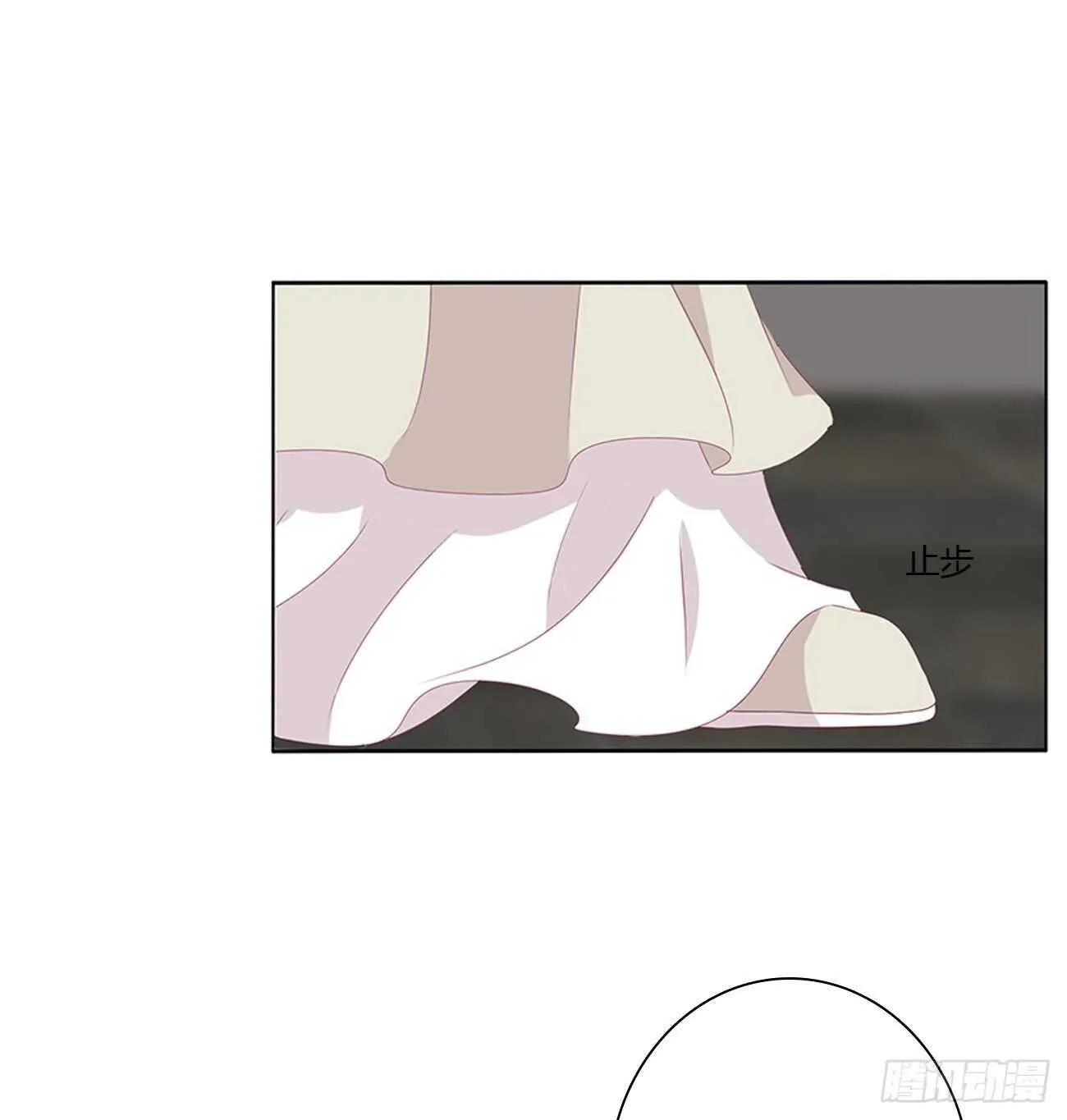 我不要这样！ 第6页