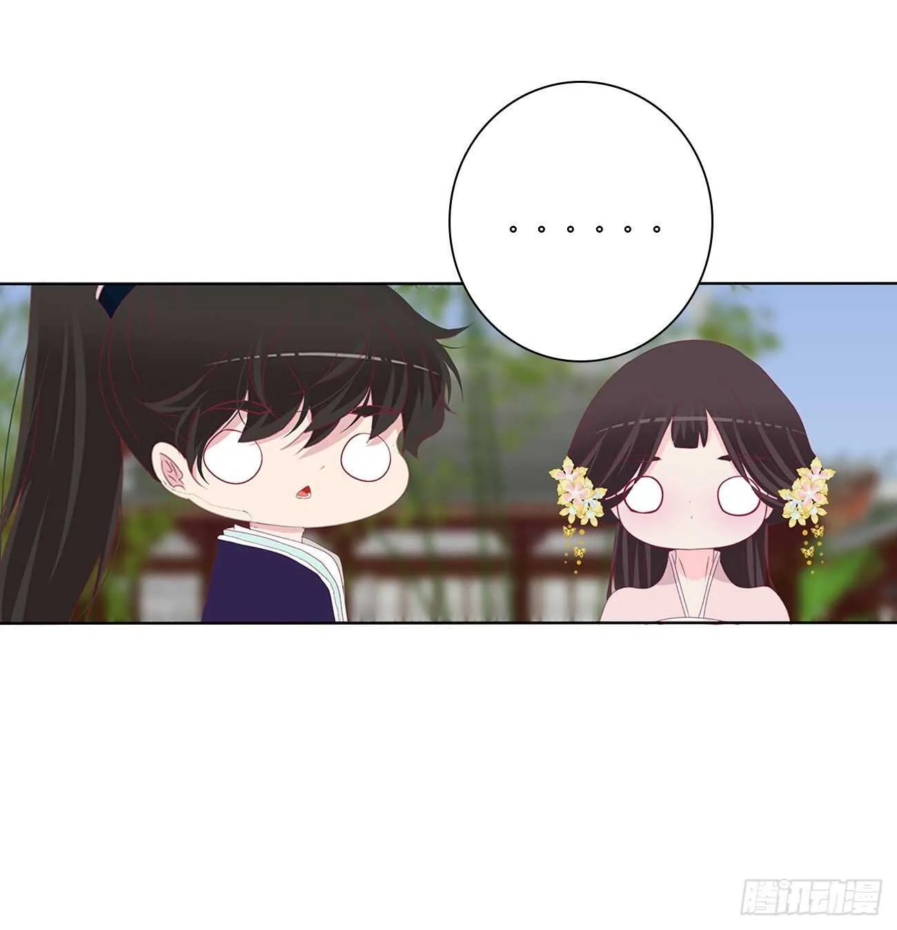 我不要这样！ 第36页