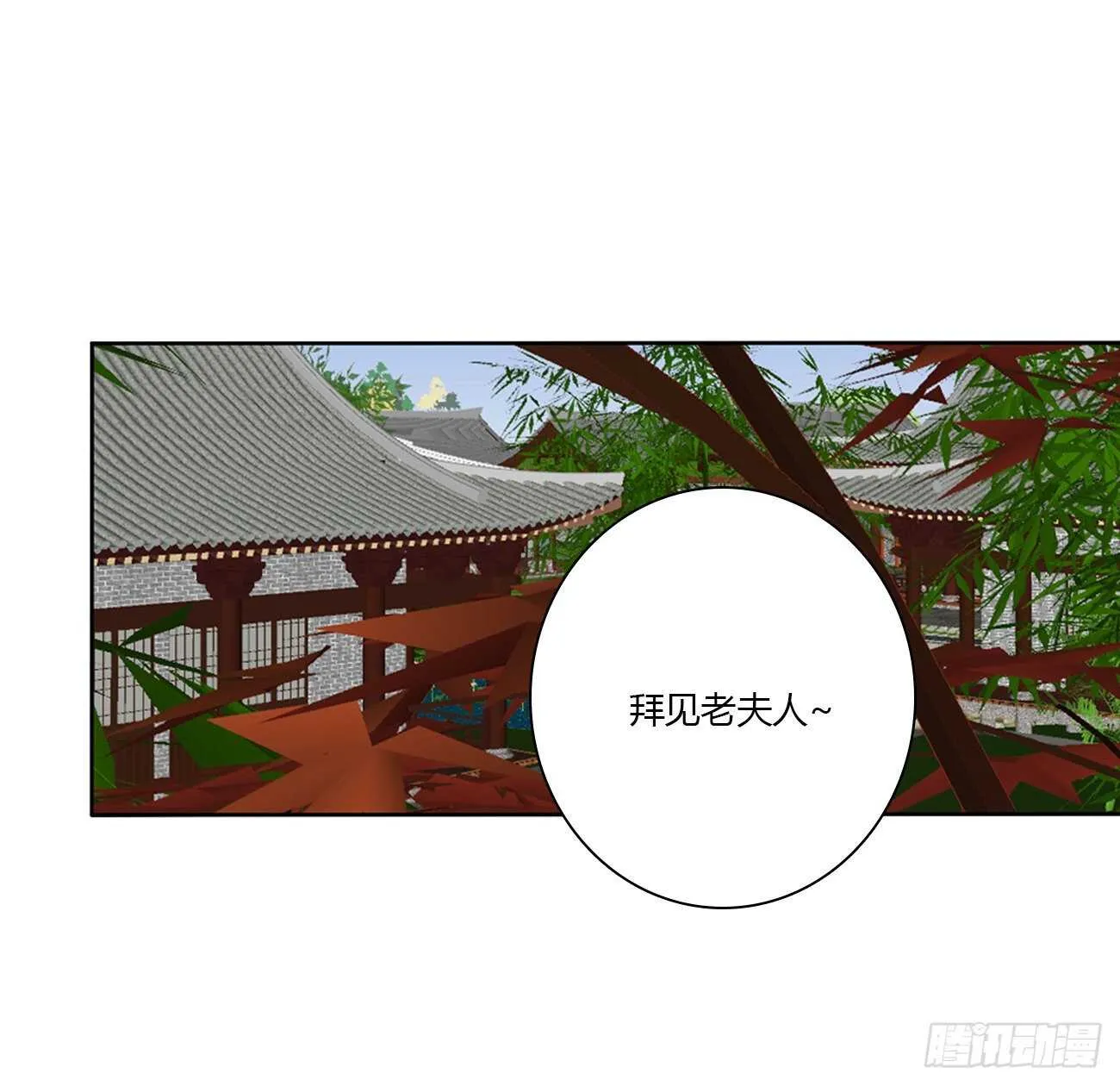 我不要这样！ 第46页