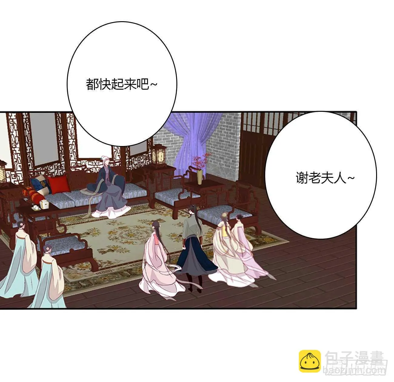 我不要这样！ 第47页