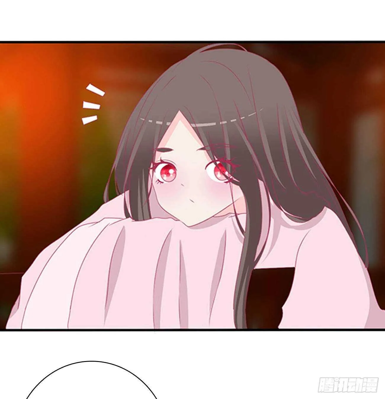 对不起我错了？ 第3页