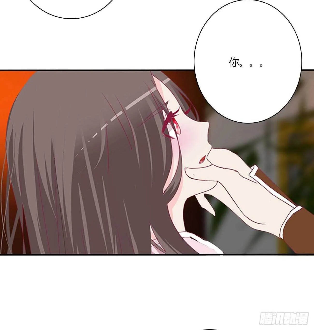 对不起我错了？ 第24页