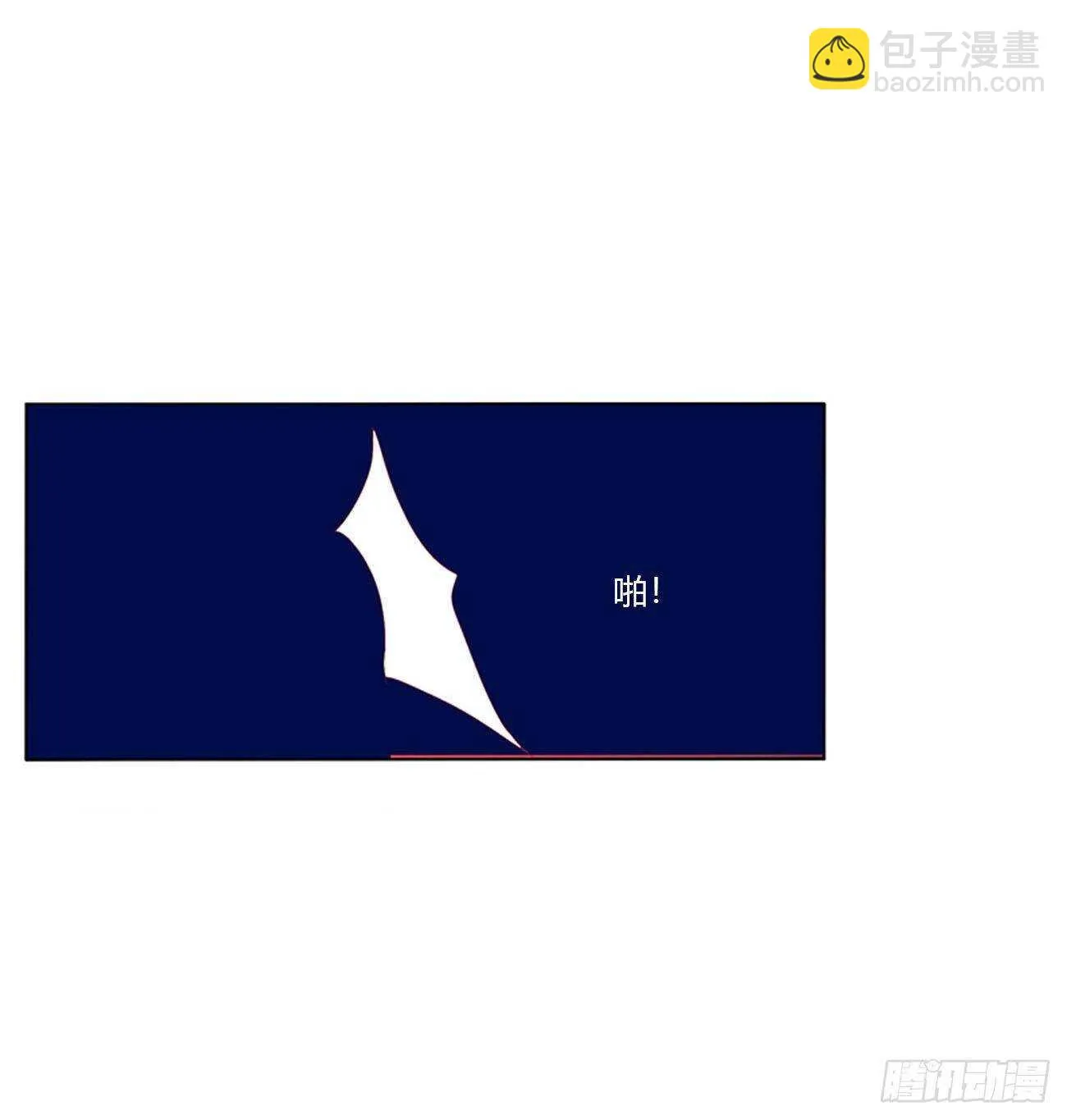 对不起我错了？ 第27页