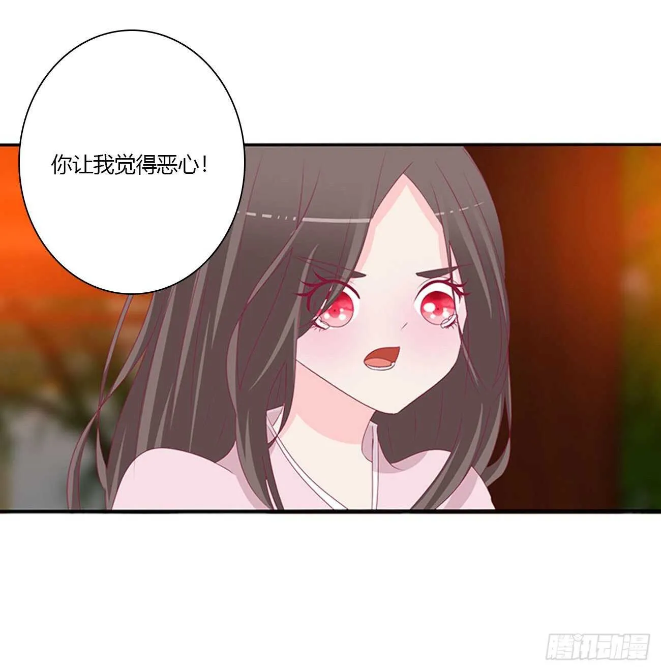对不起我错了？ 第31页