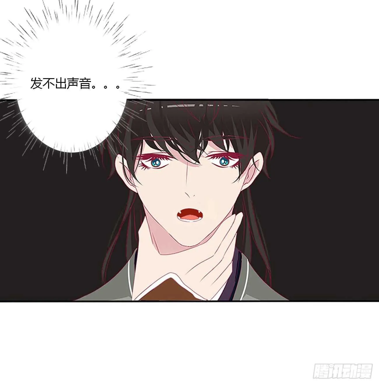 对不起我错了？ 第35页