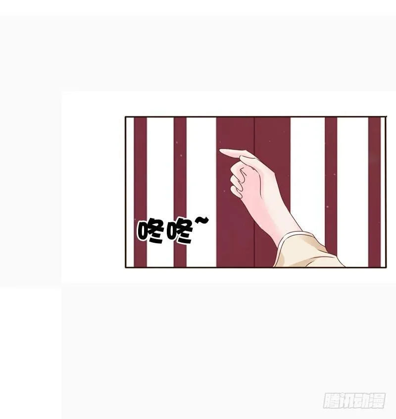 将军府的生活 第8页