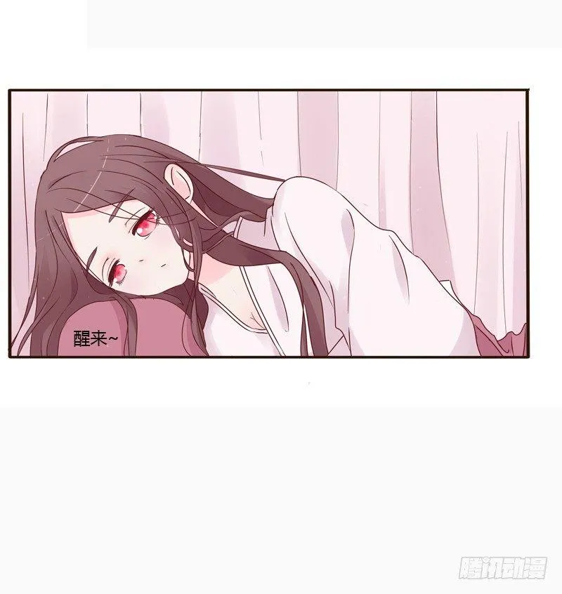 将军府的生活 第9页