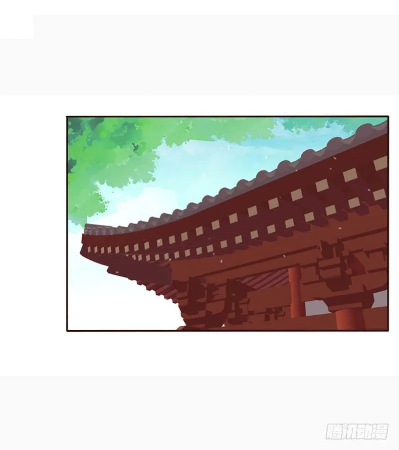 将军府的生活 第17页