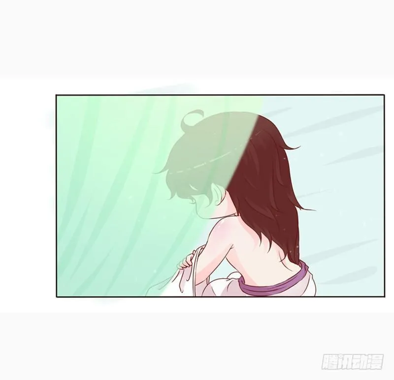 将军府的生活 第36页