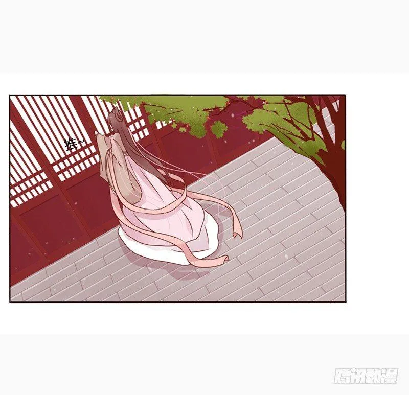将军府的生活 第37页