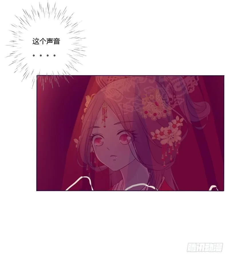 大婚之日 第2页