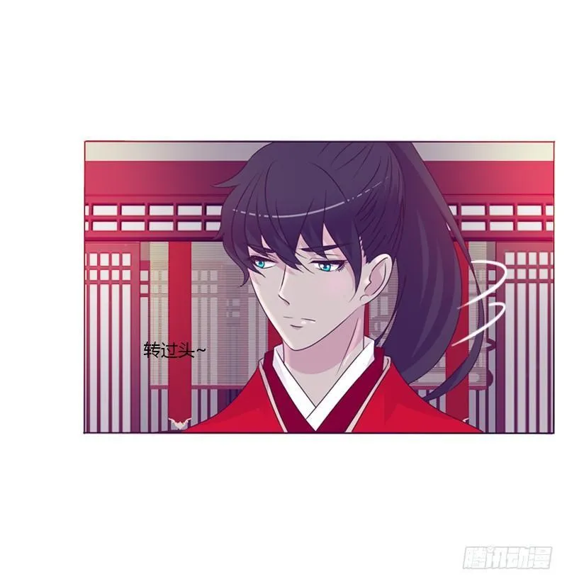 大婚之日 第33页