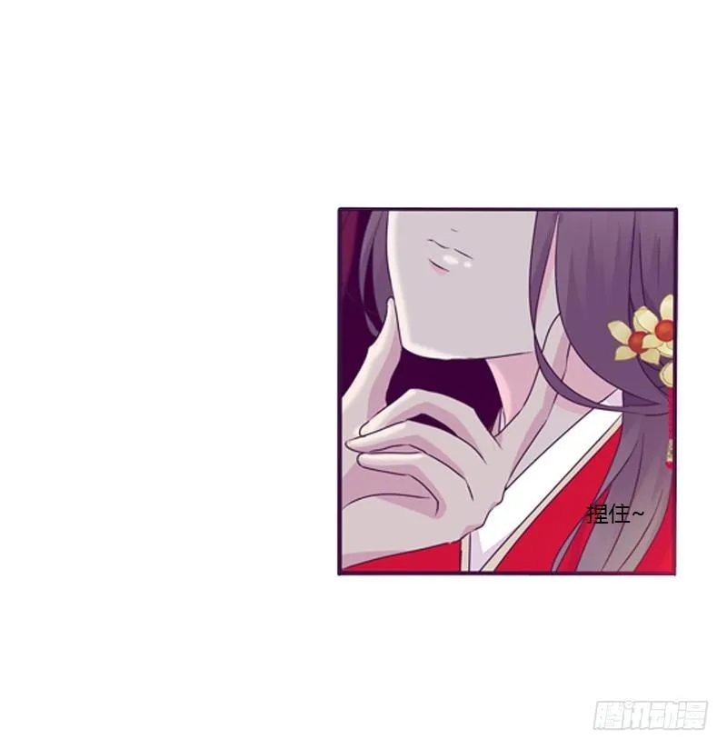 大婚之日 第39页