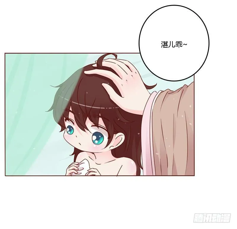 他要回来了 第2页