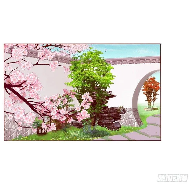 他要回来了 第4页