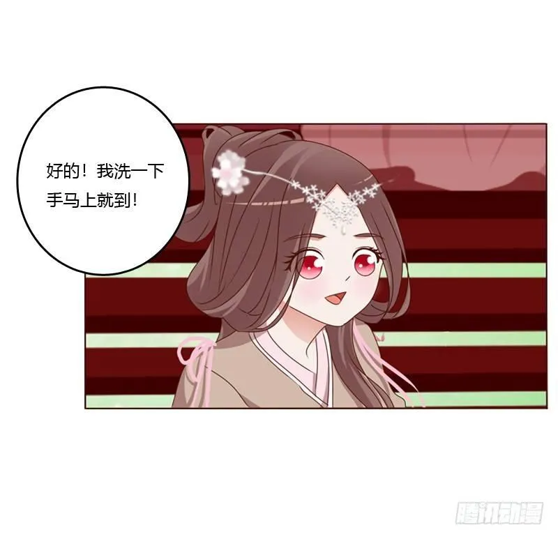 他要回来了 第10页