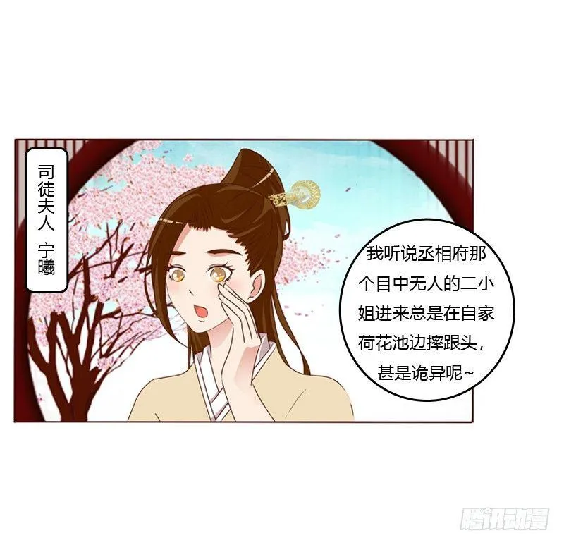他要回来了 第15页