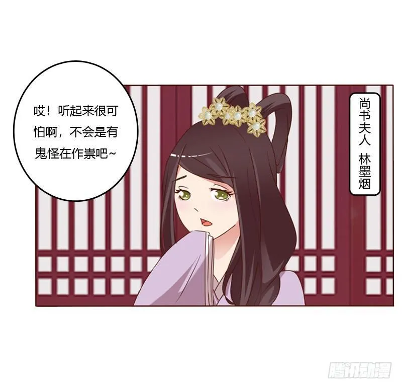 他要回来了 第17页
