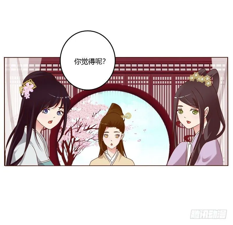 他要回来了 第18页
