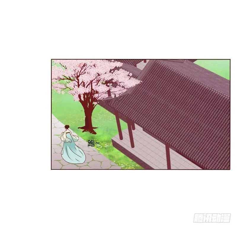 他要回来了 第21页