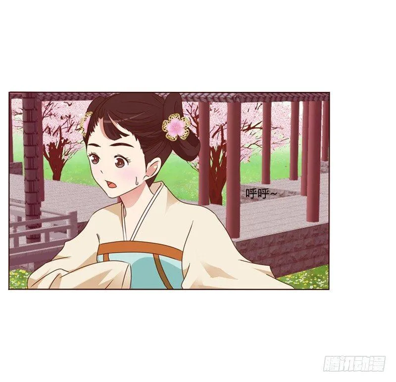 他要回来了 第22页