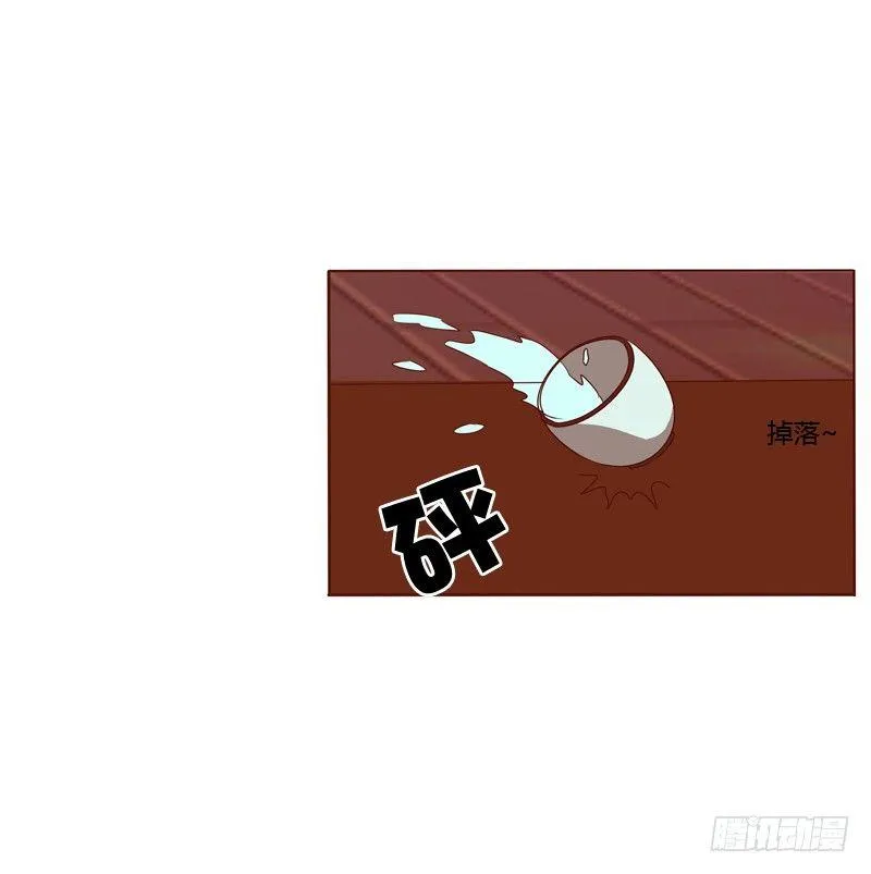 他要回来了 第33页