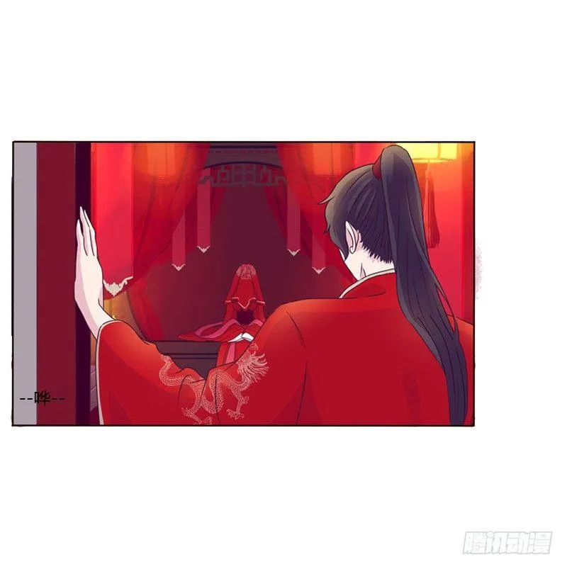 他要回来了 第41页