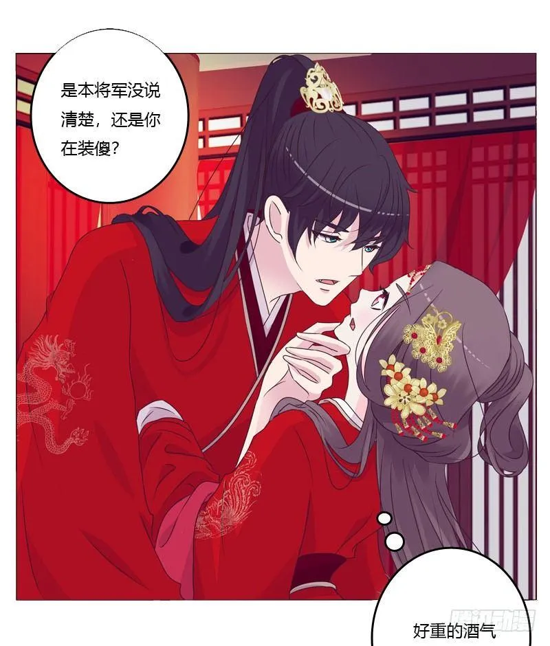 传宗接代 第3页